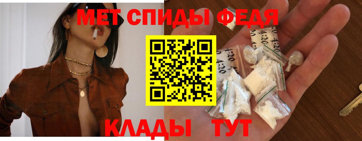 Амфетамин  Вход с VPN  Ртищево  Amphetamine Розовый  АМФЕТАМИН 
