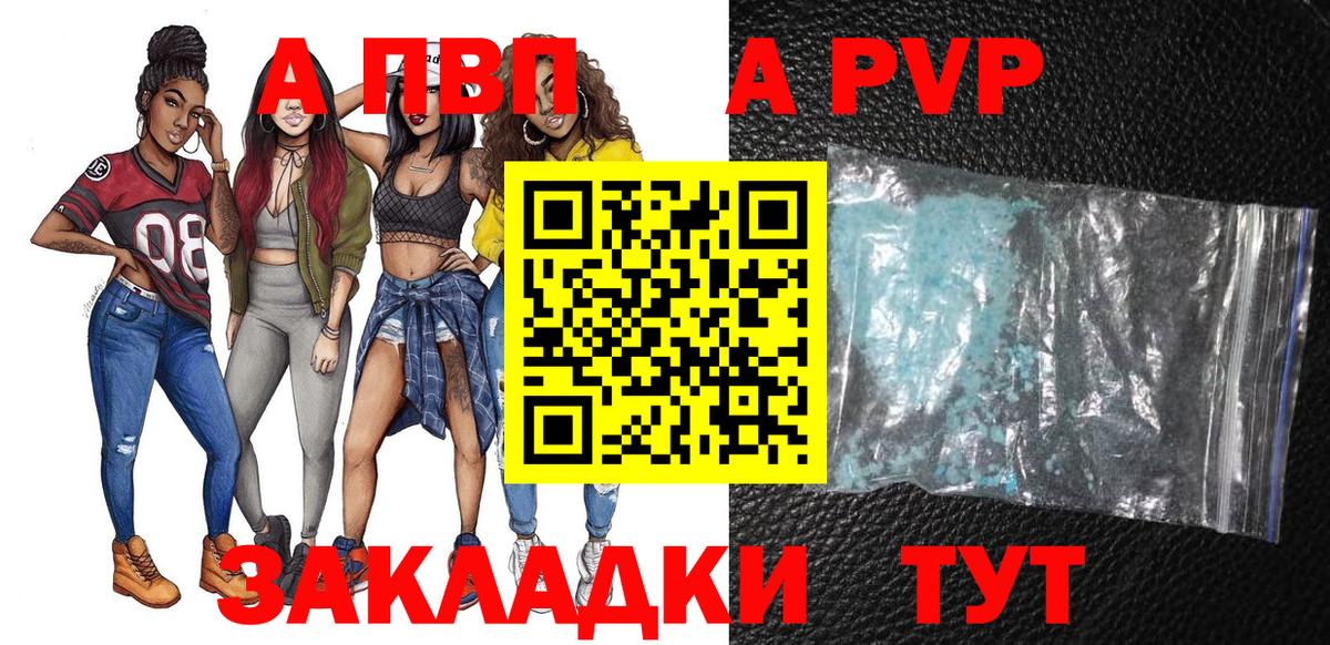 A PVP СК Ртищево
