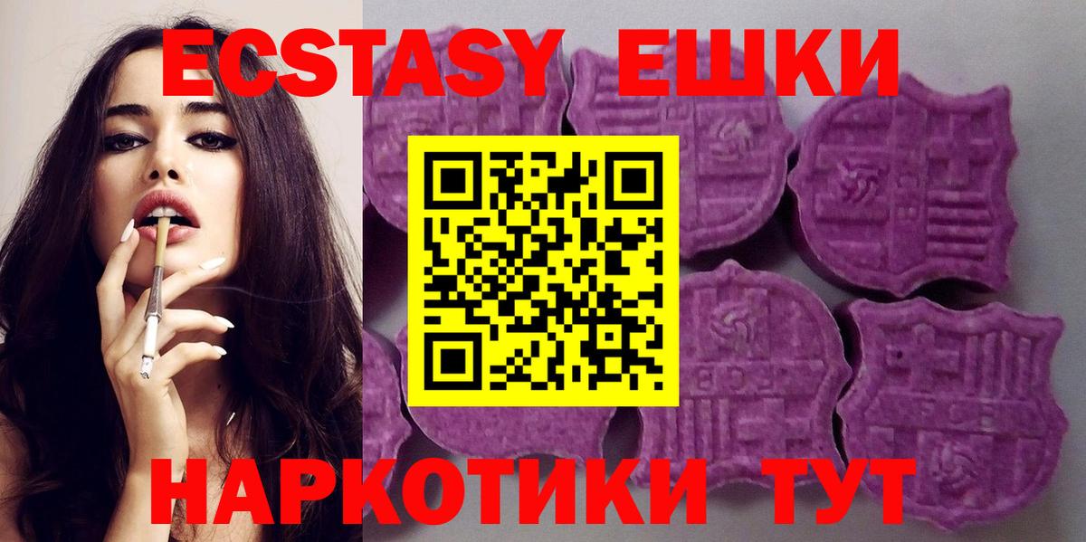 ЭКСТАЗИ  Вход с VPN  Ртищево  Экстази Cube  ссылка на мегу онион  ЭКСТАЗИ 99% 