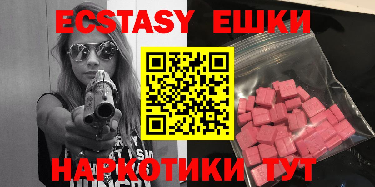Экстази Cube Ртищево