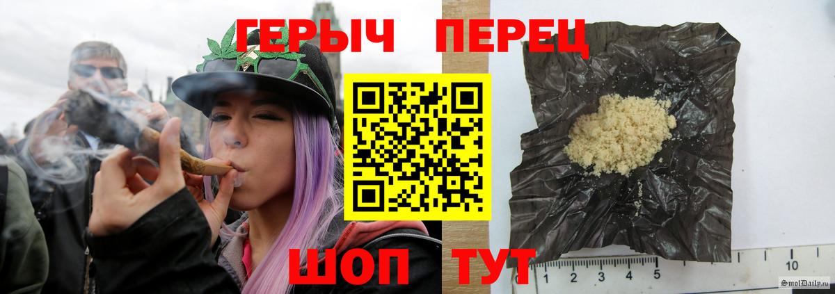 ГЕРОИН афганец Ртищево
