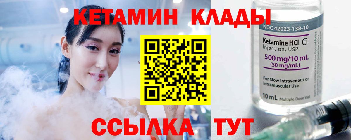 ГАШ  COCAIN  Лсд 25  ГАШ  Ртищево  NBOMe  МЕТАМФЕТАМИН  Меф   Бошки Шишки  АМФ кристаллы  Вход с VPN 