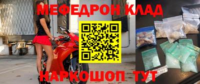 метадон Рузаевка