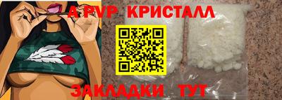 метадон Рузаевка