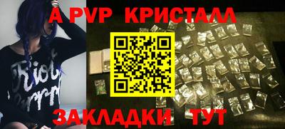 герыч Рязань