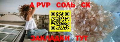 метадон Рузаевка