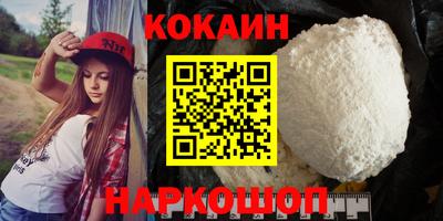 кокаин колумбия Рыбинск
