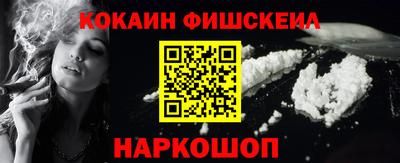 кокаин колумбия Рыбинск