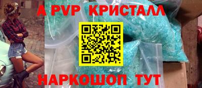метадон Рузаевка