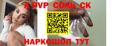 кокаин колумбия Рыбинск