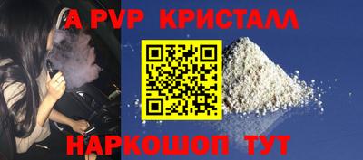 герыч Рязань