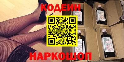 кокаин колумбия Рыбинск