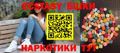 метадон Рузаевка