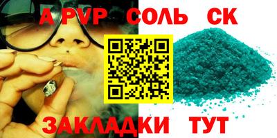 герыч Рязань
