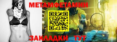 метадон Рузаевка