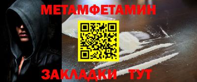 метадон Рузаевка