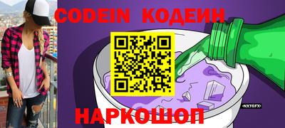 метадон Рузаевка