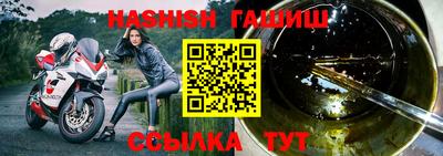 герыч Рязань
