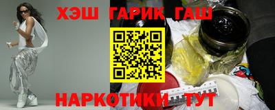 герыч Рязань