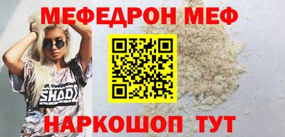 метадон Рузаевка