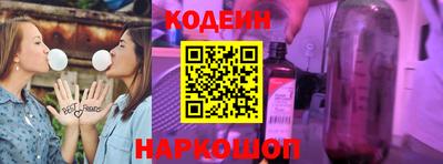 кокаин колумбия Рыбинск
