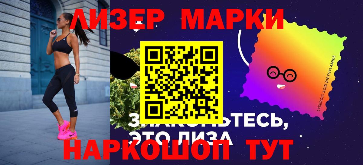 Лсд 25 экстази ecstasy  ЛСД экстази ecstasy  Вход с VPN  Ртищево 