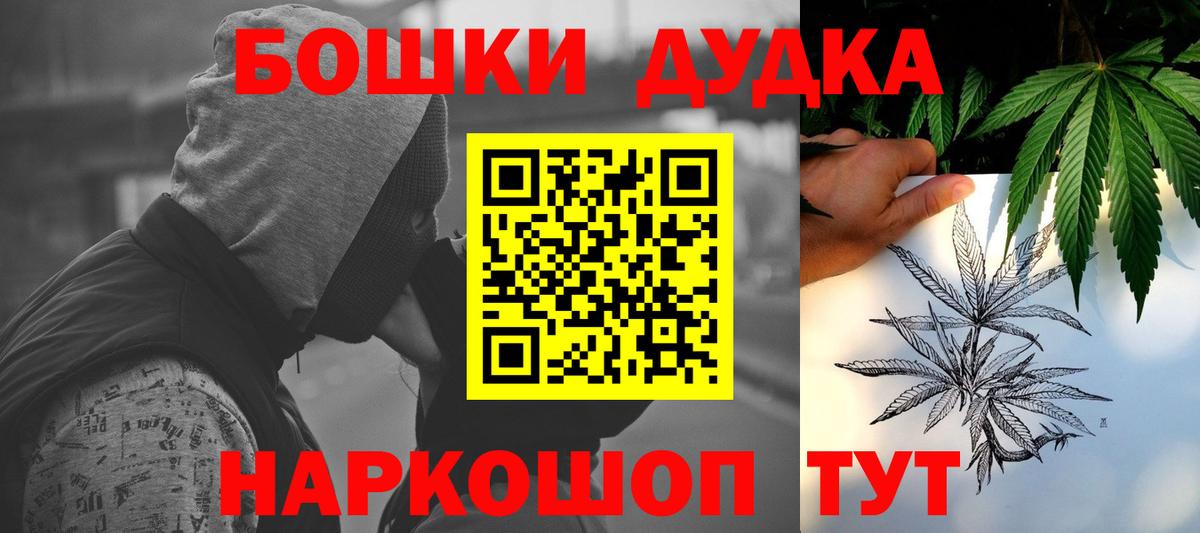 Марихуана планчик  МАРИХУАНА конопля  Ртищево  Конопля MAZAR  Вход с VPN  Канабис марихуана 